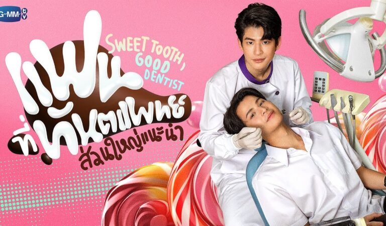 Sweet Tooth, Good Dentist (2025)I Cast I Preview